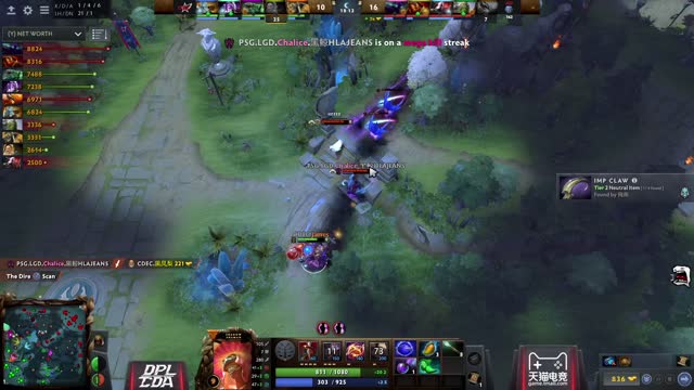 PSG.LGD gets 2 kills!