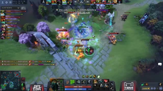 PSG.LGD.Maybe gets a triple kill!